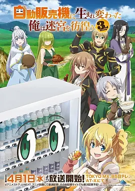 悠悠色影院动漫番剧九霄剑歌