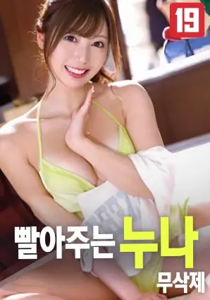 悠悠色影院短剧专区总裁的隐婚妻